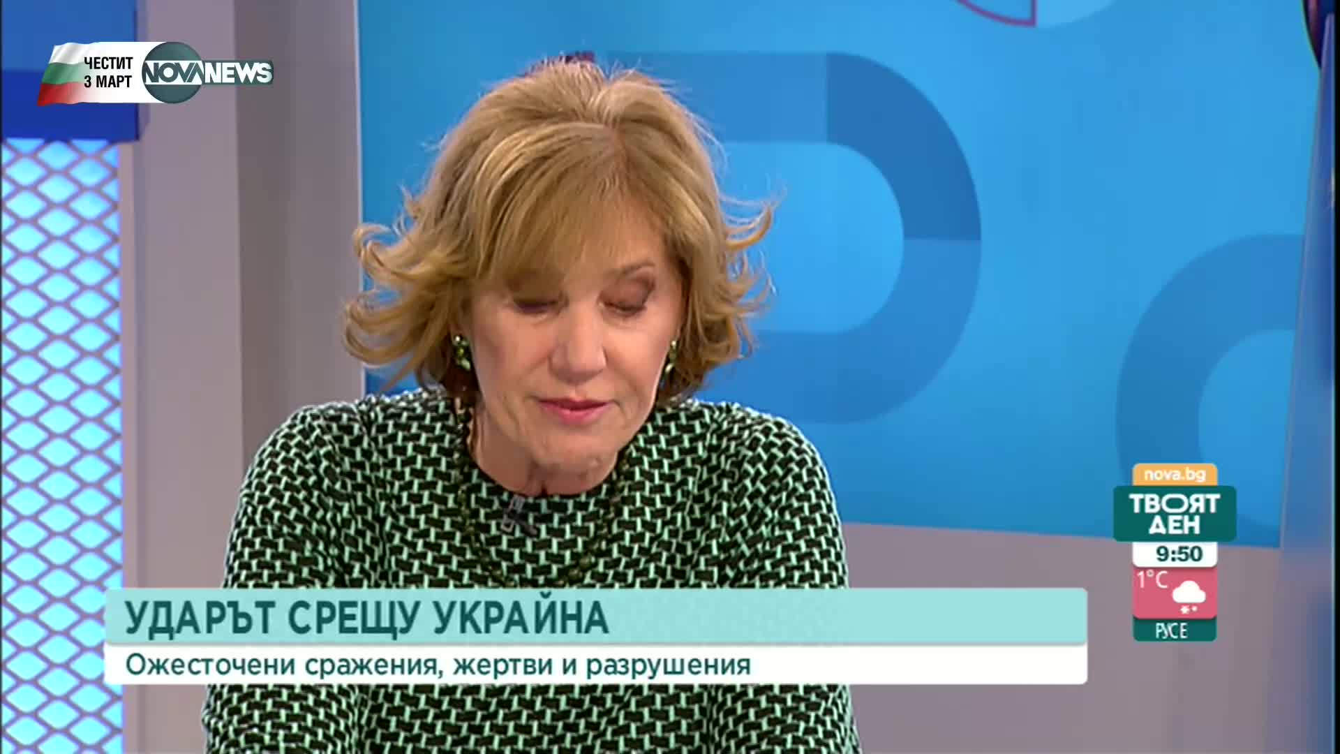 Анализатори: Конфликтът в Украйна премина в нова фаза