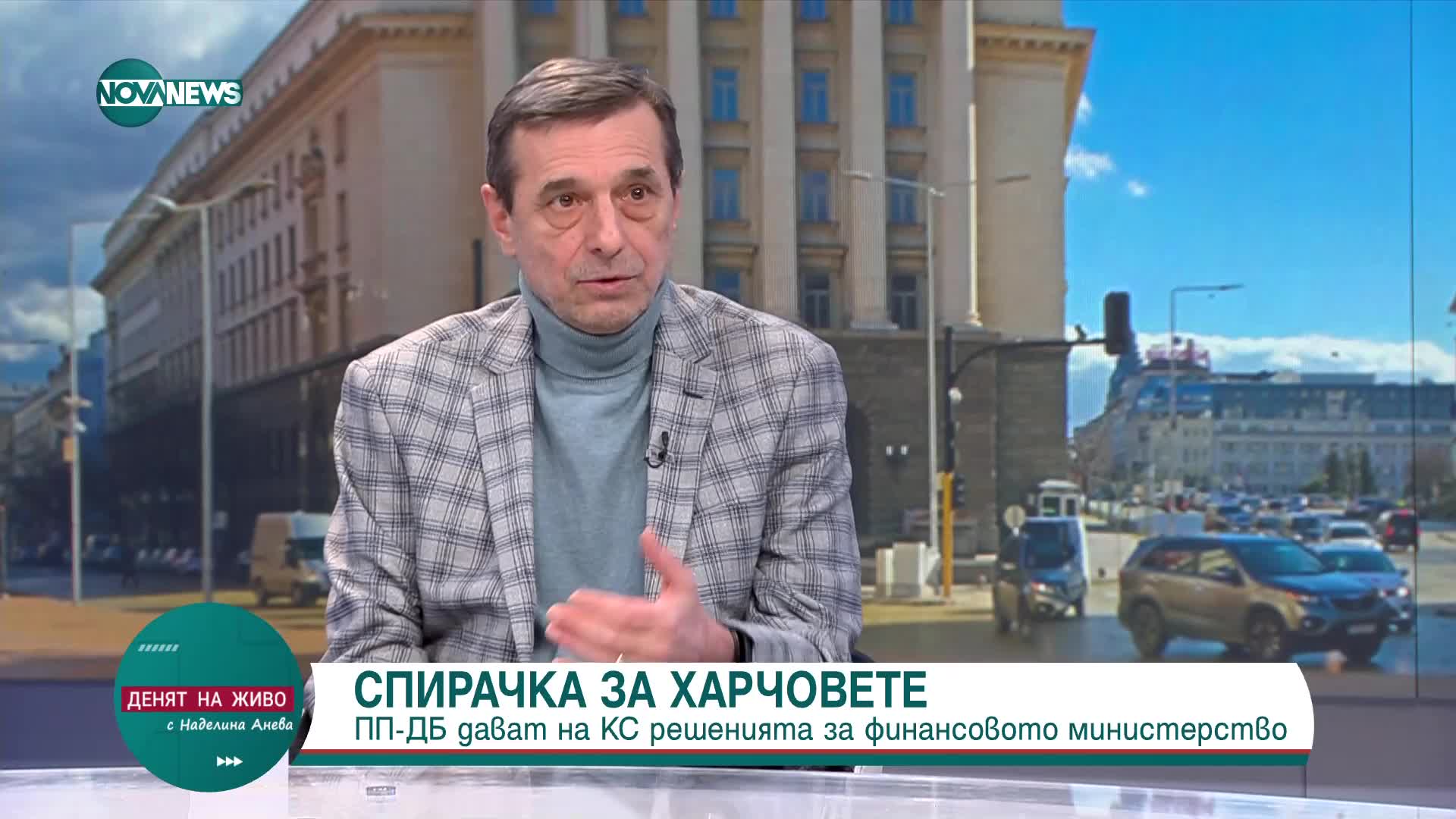 Димитър Манолов: Може и да не разберем какво се случва в митниците