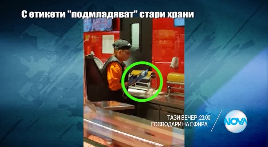 В "Господари на ефира" на 31 май очаквайте