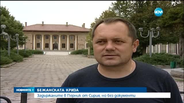 Всички задържани в петък в София бежанци - без документи