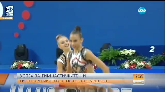 Весела Димитрова: Гимнастичките ни горяха от желание да излязат на килима