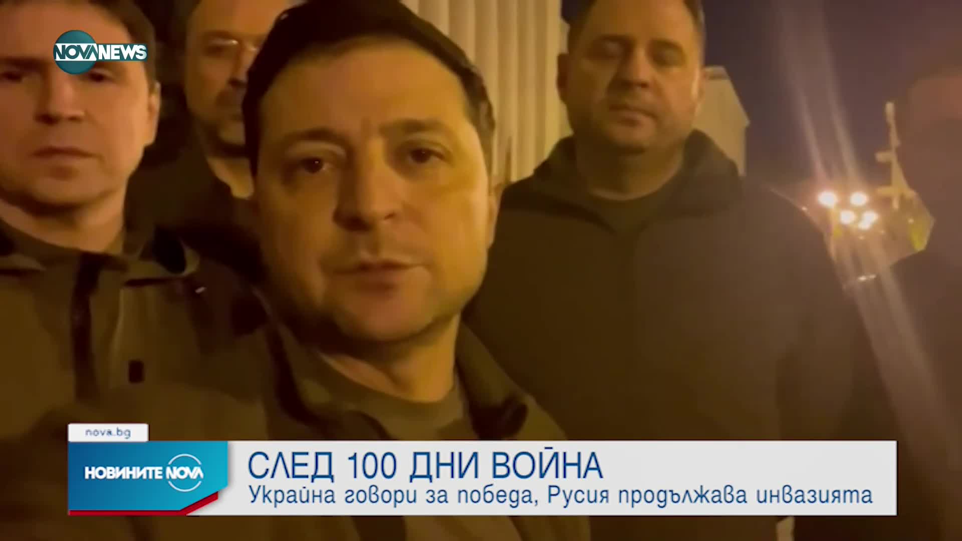 Новините на NOVA NEWS (03.06.2022 - 23:00)