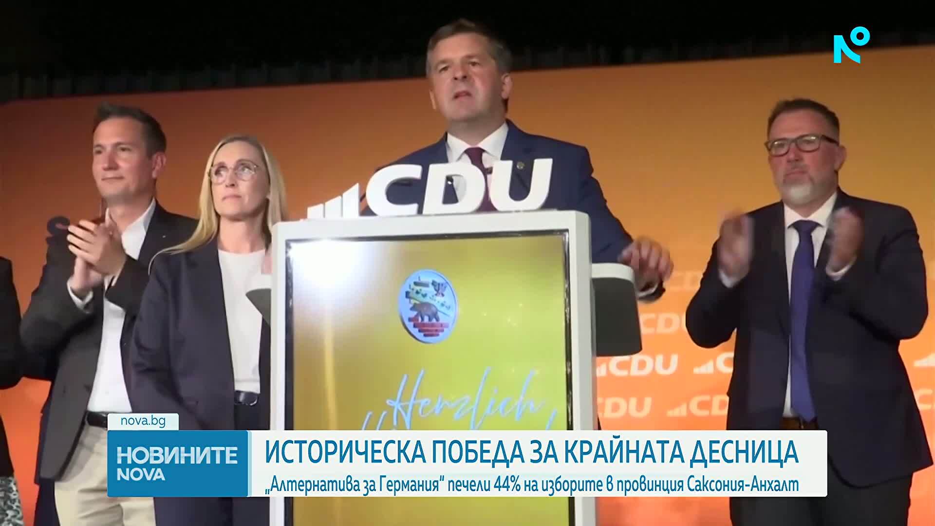 „Алтернатива за Германия“ с рекорден резултат на изборите в Саксония-Анхалт