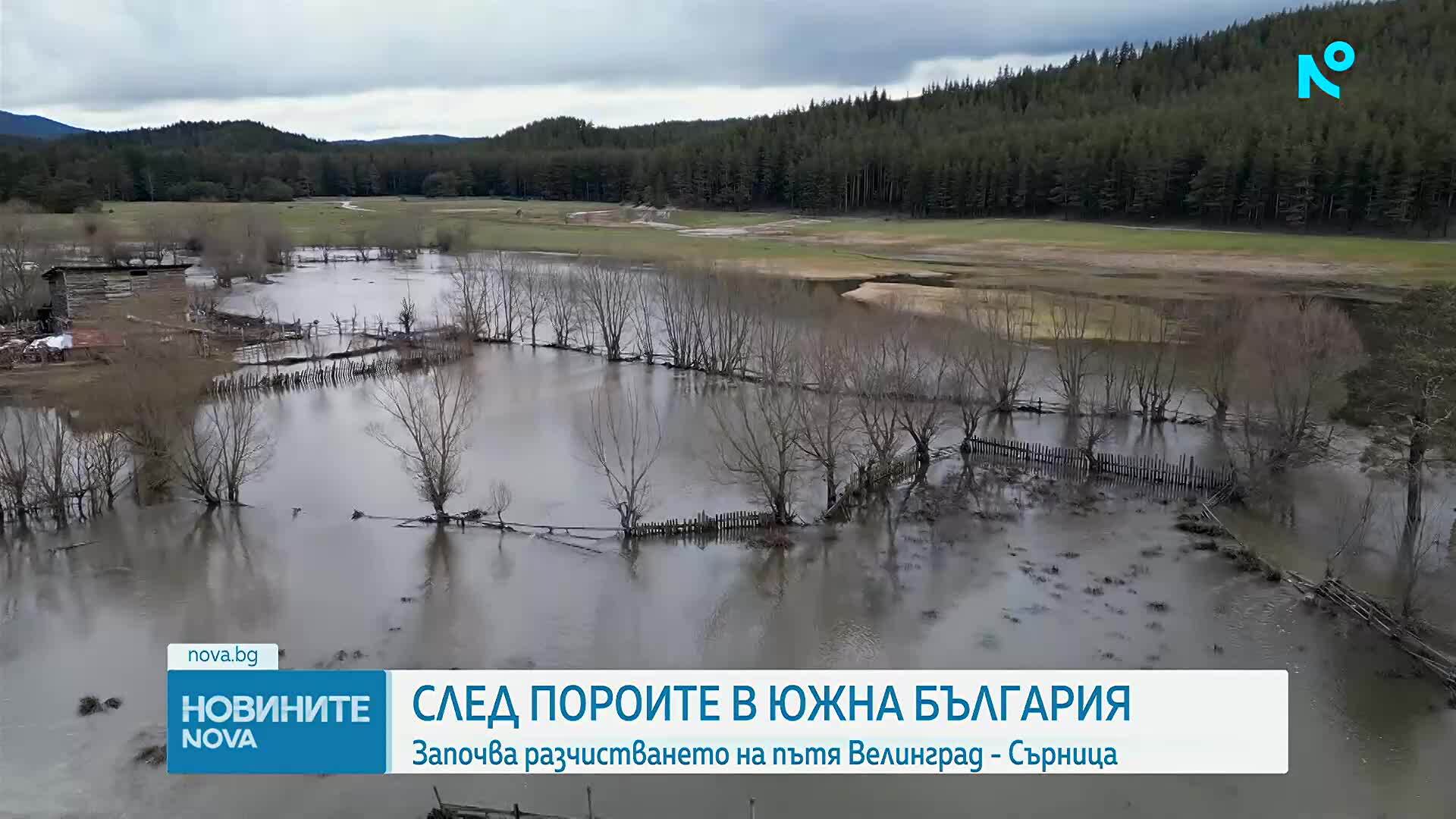 Започва разчистването на пътя Велинград – Сърница