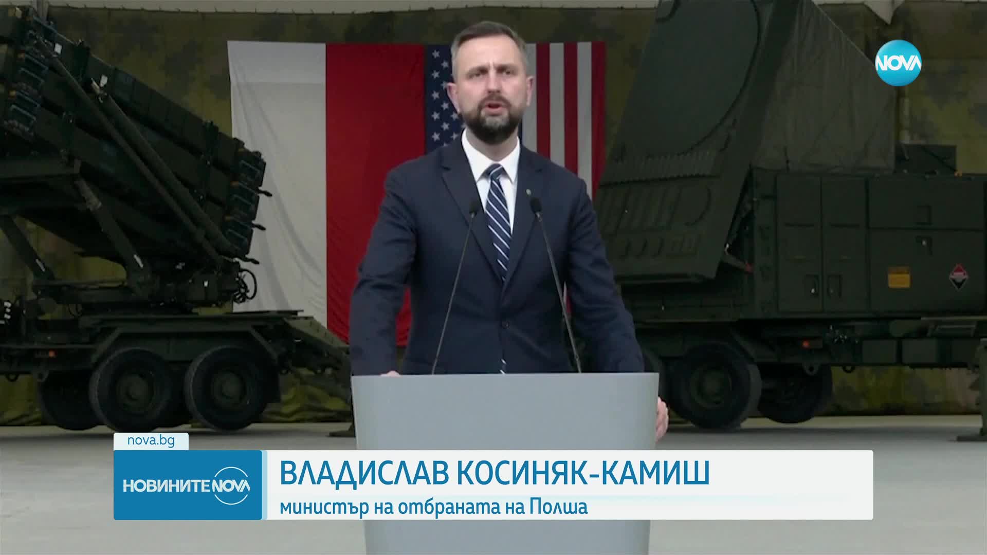 Полша и САЩ подписаха споразумение за системата за ПВО „Пейтриът”
