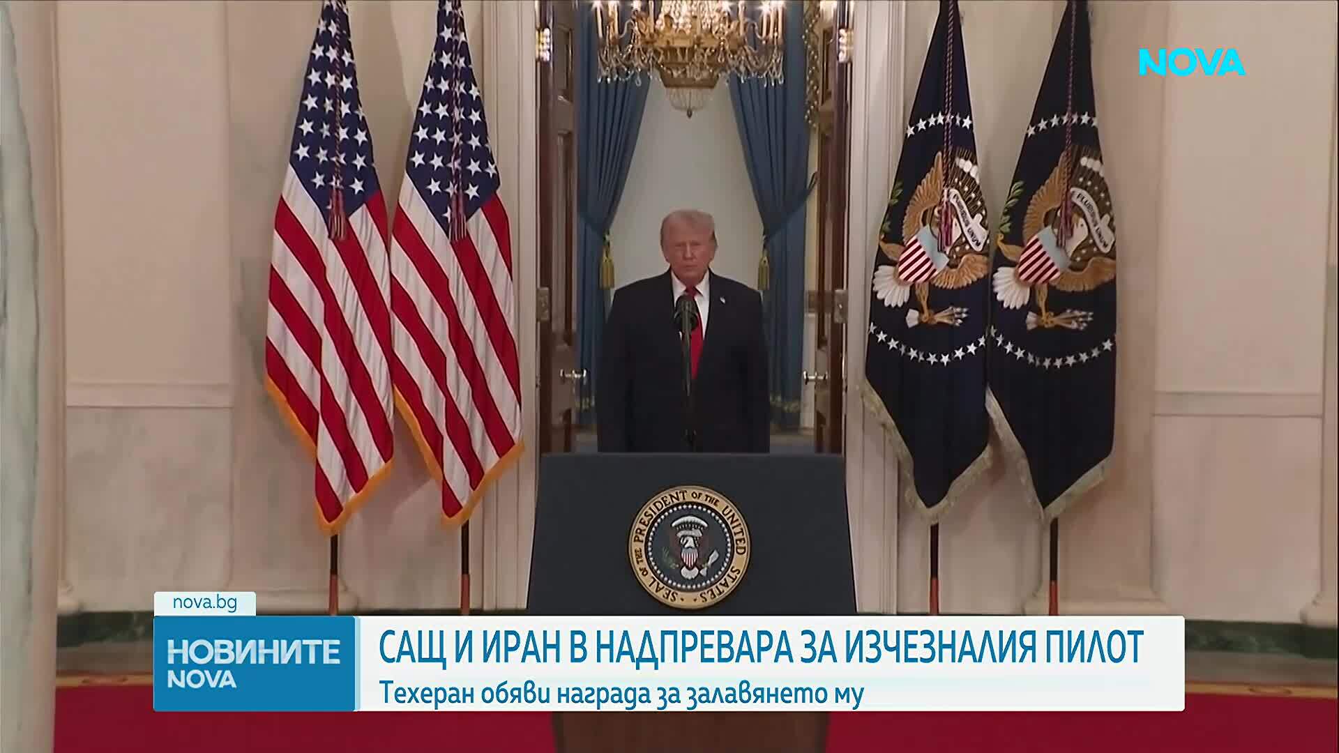 Иран обяви „ценна награда“ за залавянето на пилот от свален американски изтребител