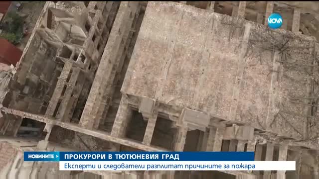 Новините на NOVA (24.08.2016 - следобедна)