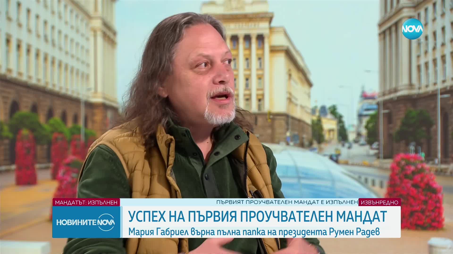 Мандатът за нов кабинет е изпълнен: Ще получи ли предложеният състав на МС одобрение
