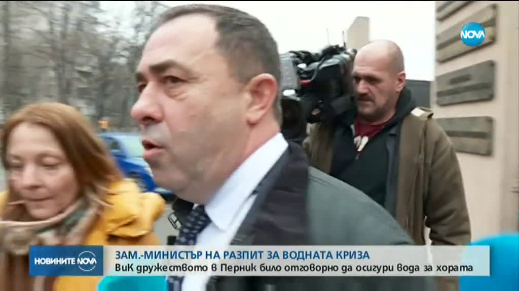 Разпитват чиновници от екоминистерството в Спецпрокуратурата заради водната криза
