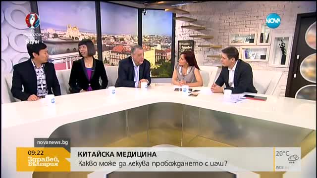 Какво може да лекува пробождането с игли?