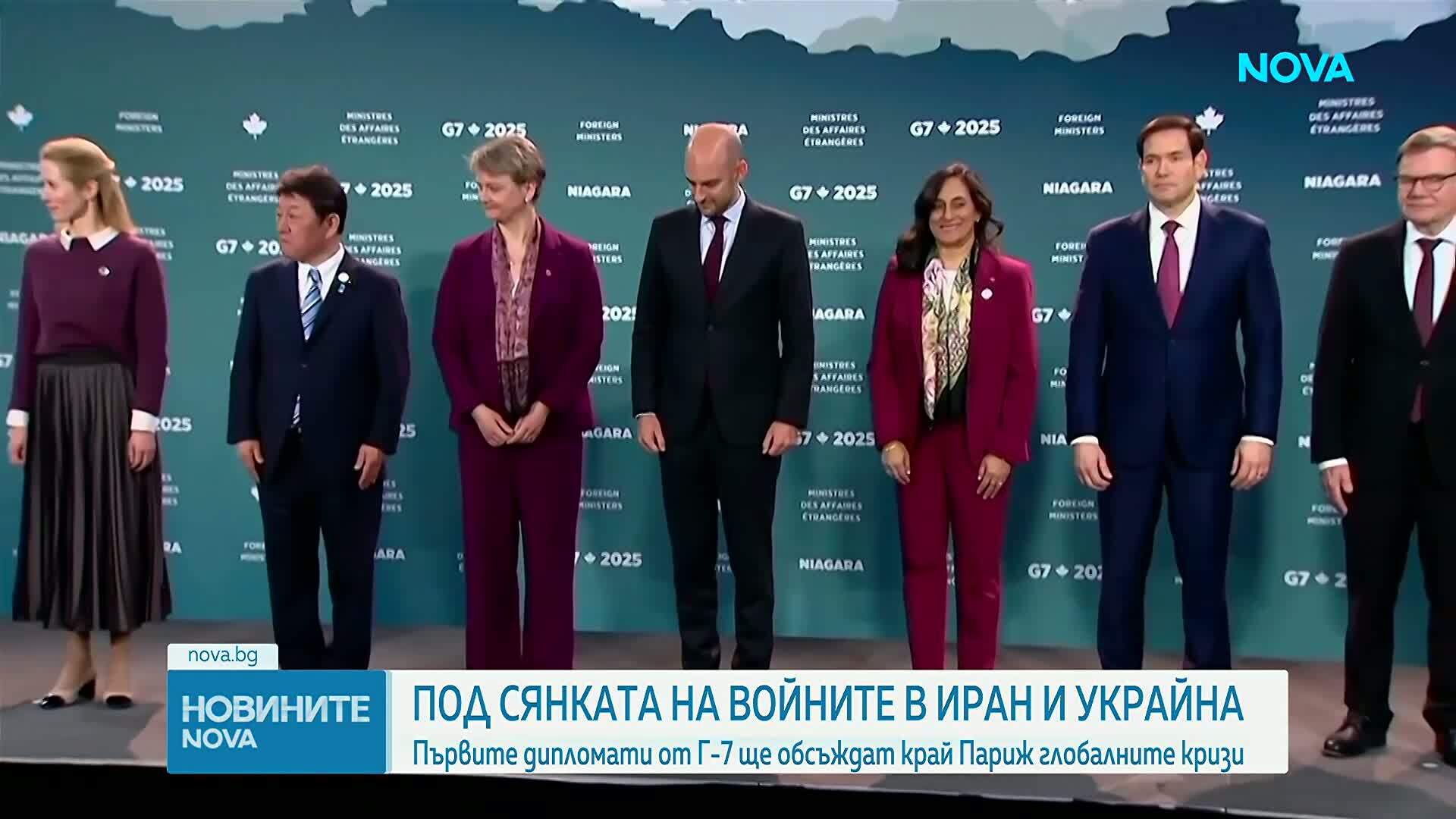 Среща на Г-7: Държавите ще обсъдят горещите световни теми