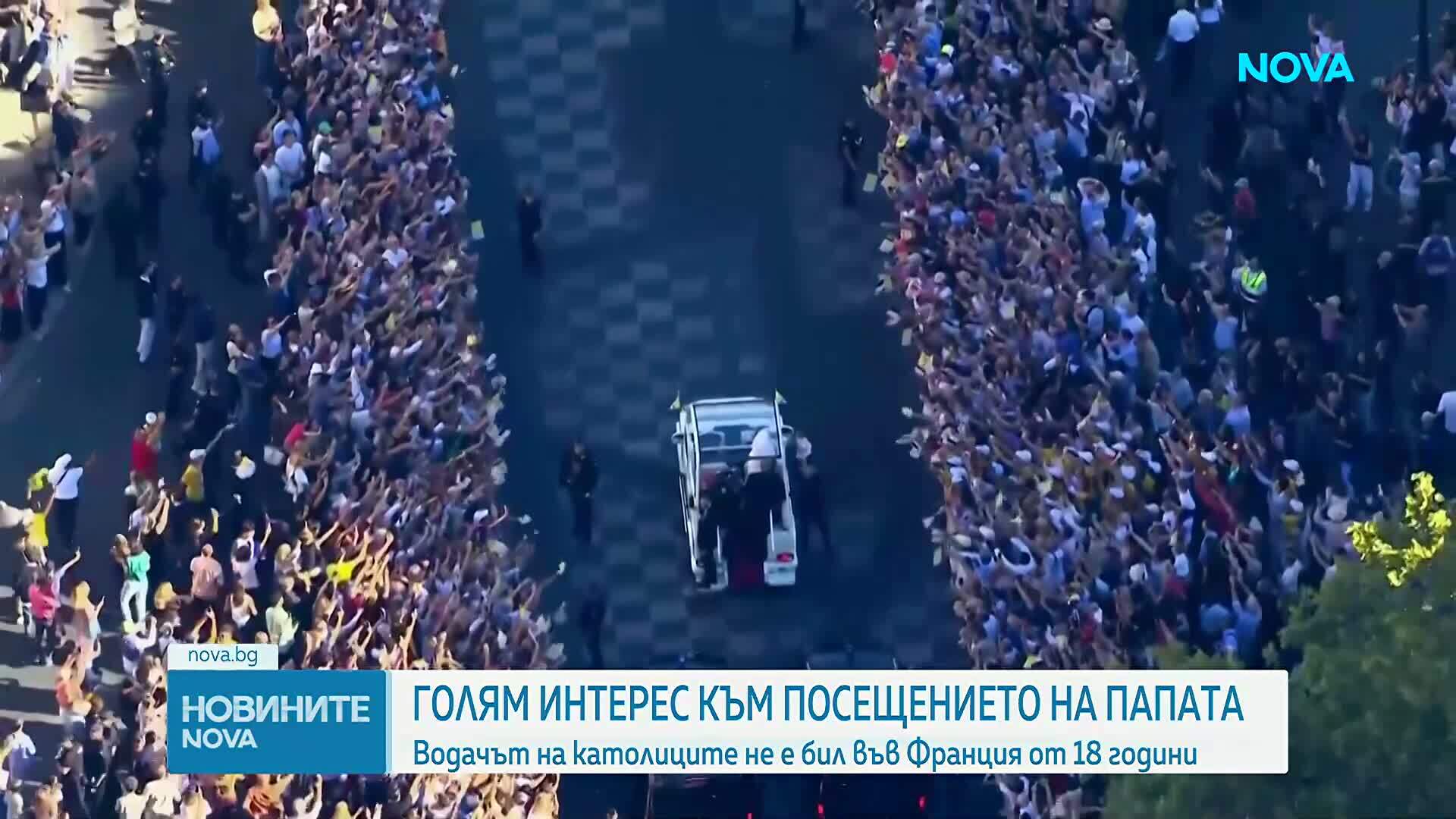 Папа Лъв XIV пристигна на визита в Париж