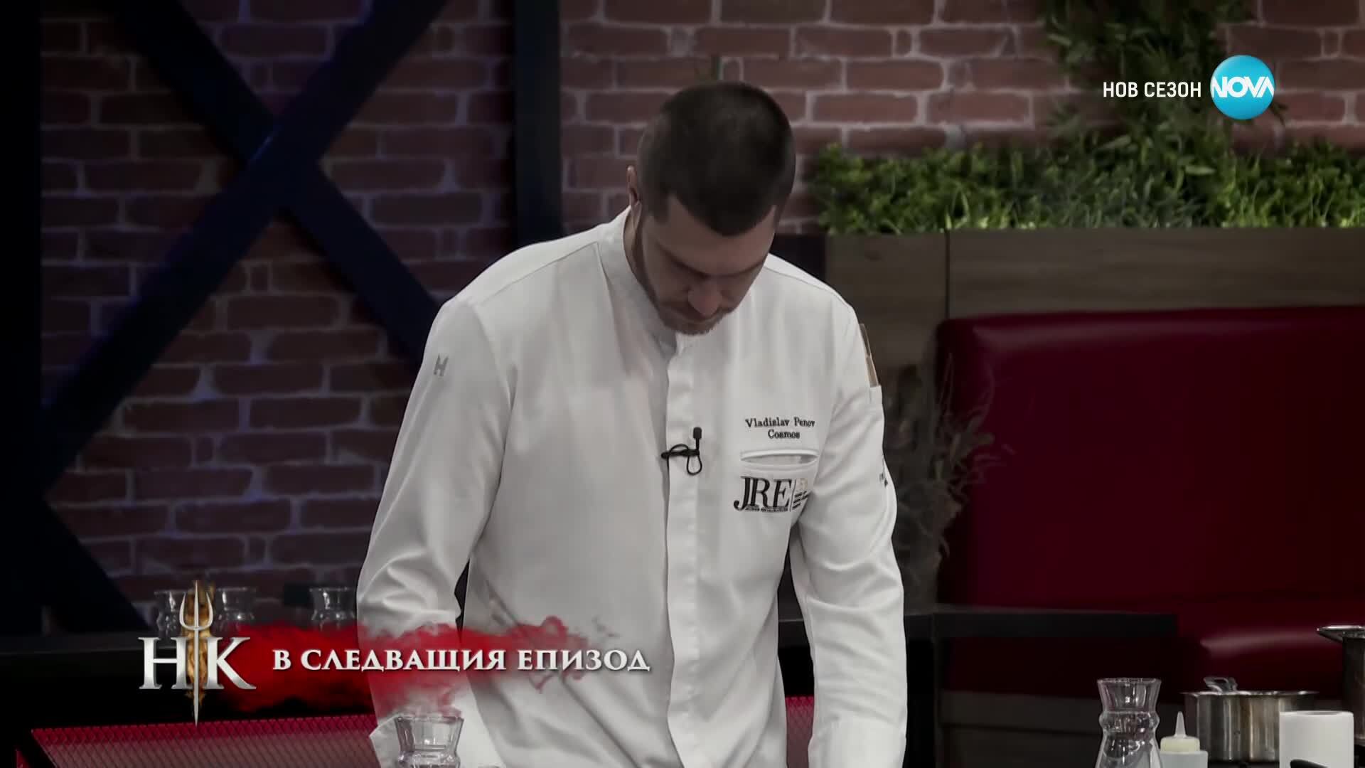 Кулинарна битка между отбора на Червените и Златните - Hell's Kitchen (08.04.2025) - част 4