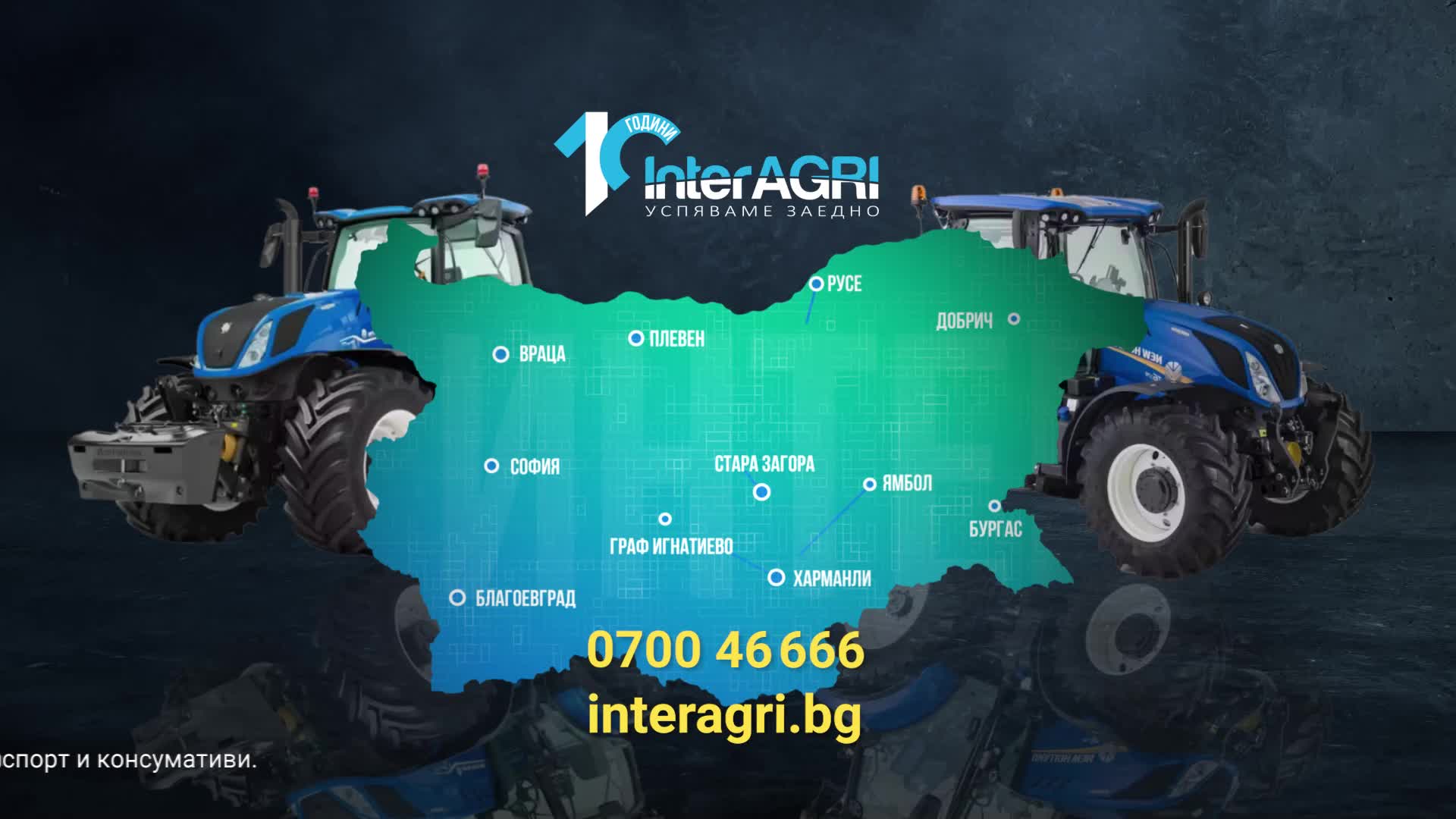 Interagri - traktori