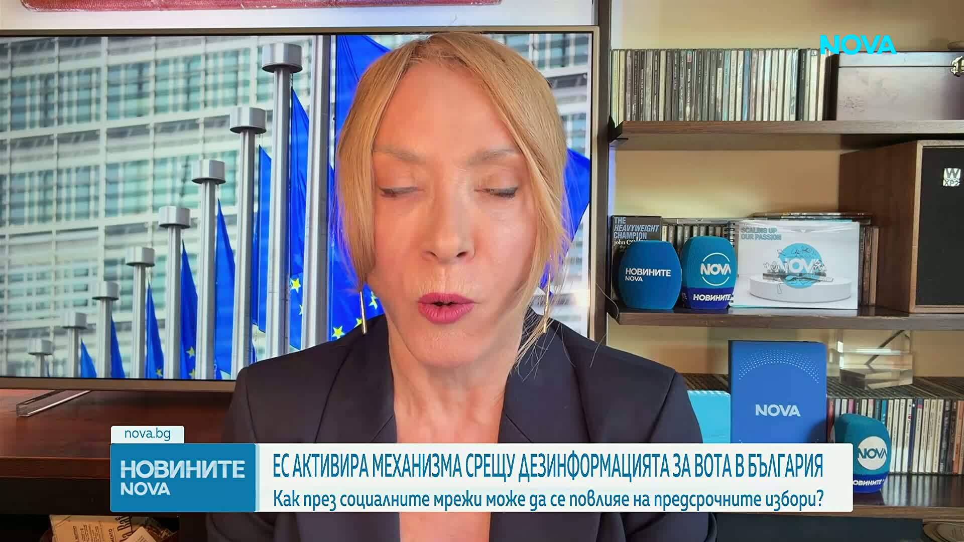 Как работи европейският механизъм за бързо реагиране при дезинформация