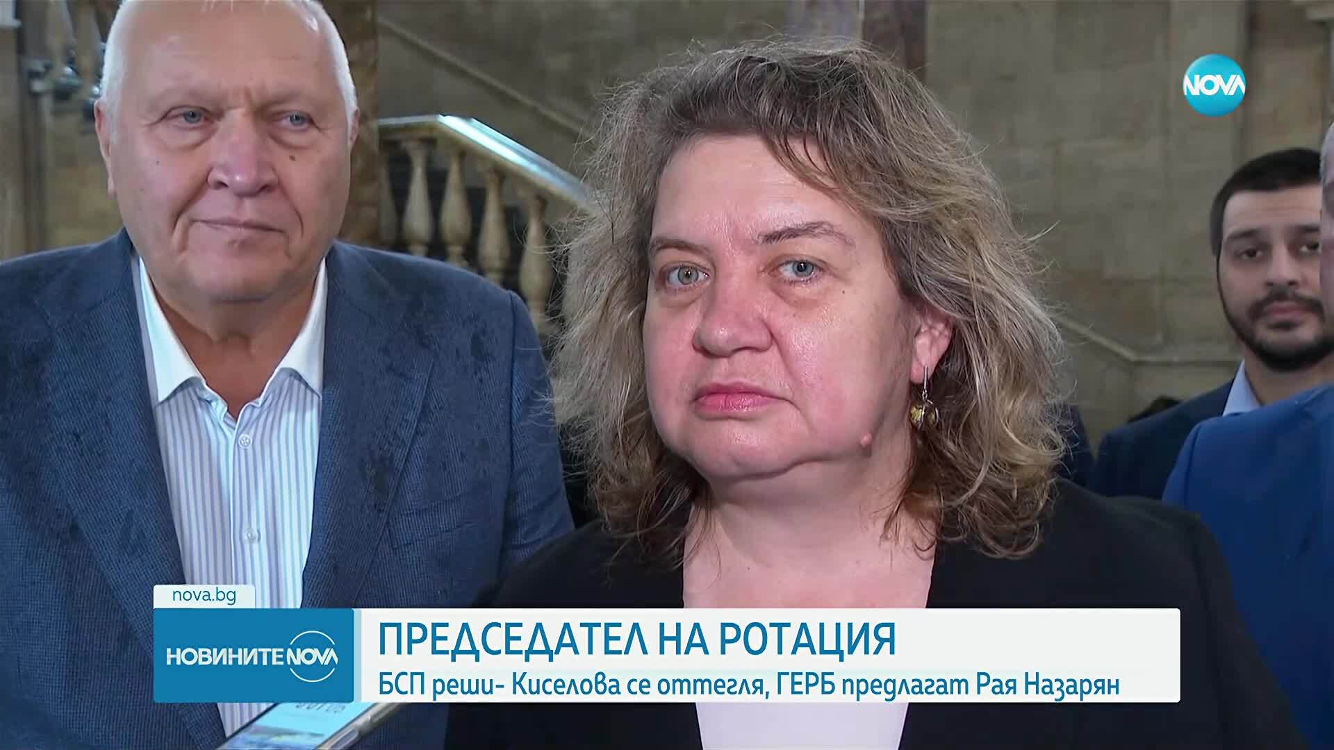 БСП прие ротацията на председателя на НС