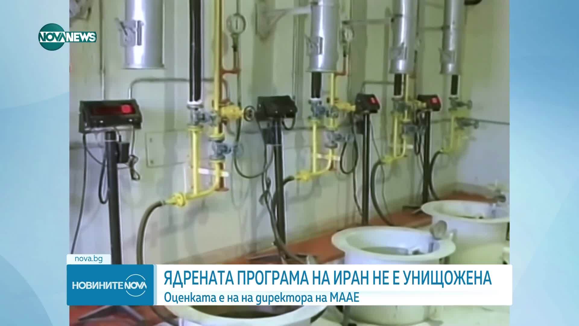 МААЕ: Иран може да възобнови обогатяването на уран в рамките на месеци