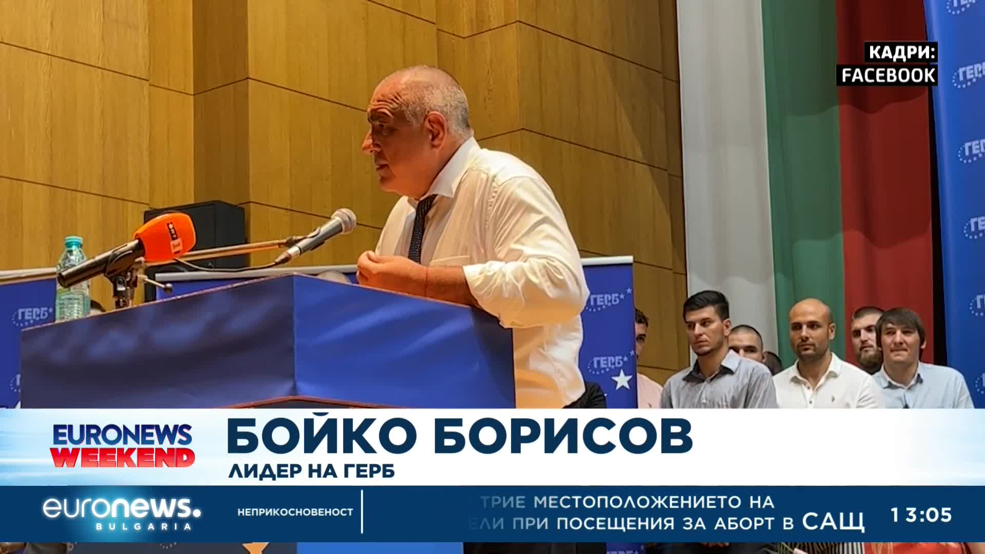 Борисов: Не аз, а Петков е в изолация