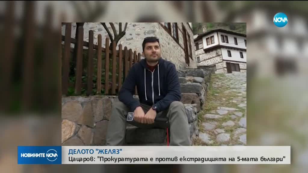 Новините на NOVA (24.04.2018 - късна)