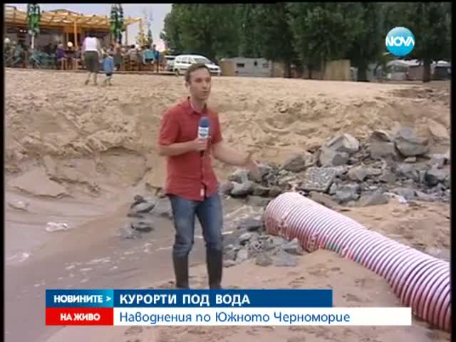 Наводнения по южното черноморие - Новините на Нова 16.07.2014