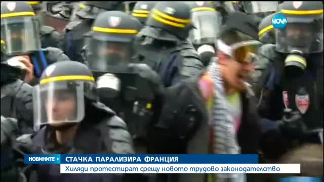 БЕЗ SMS ОТ ШЕФА: Франция забрани служебните разговори в извънработно време