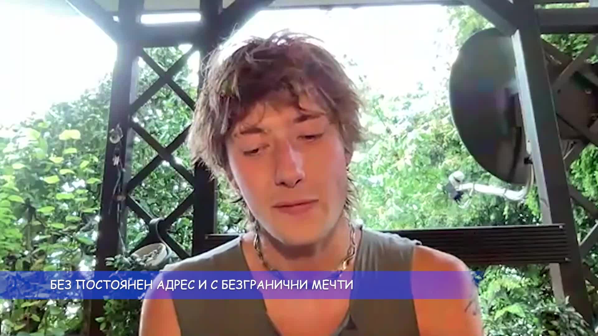 Модерният каубой на Европа: Джорис, който тръгна на път със стара кола и голяма мечта