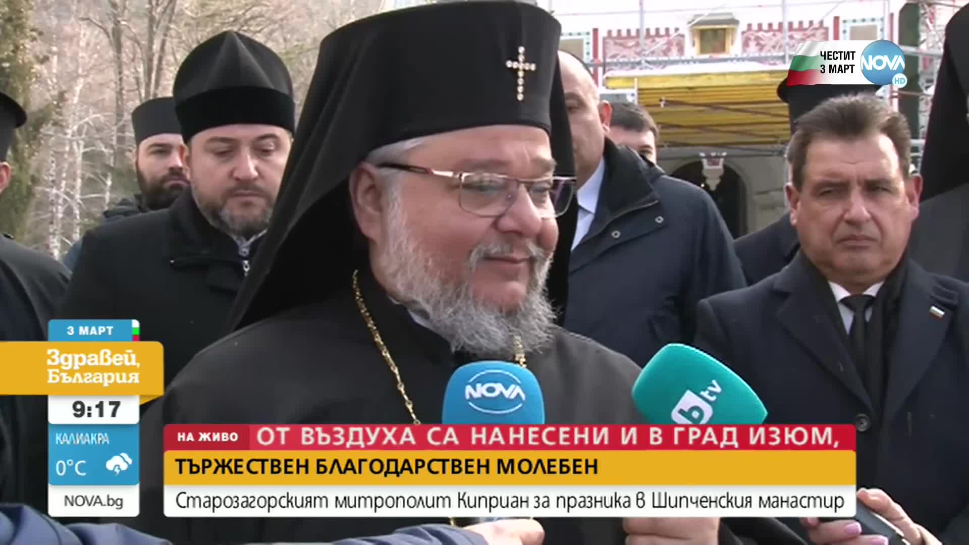 Митрополит Киприан отслужи молебен в храм-паметник „Рождество Христово“