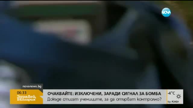 Европейският съвет обсъжда кризата в Сирия и борбата с ИДИЛ