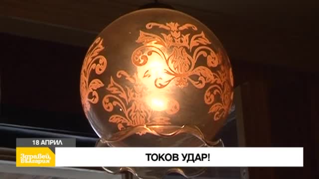 В понеделник в "Здравей, България" очаквайте