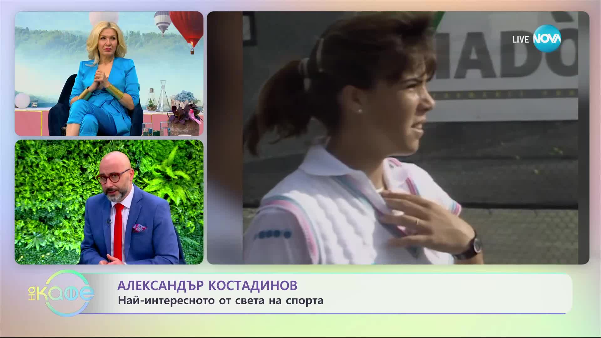Историята на една от най-противоречивите тенисистки - Дженифър Каприати