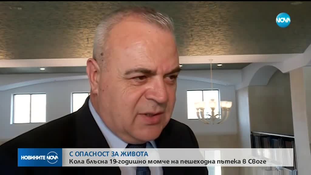 НЕИЗЛЪЧВАНИ КАДРИ от мястото на инцидента с блъснато момче в Своге