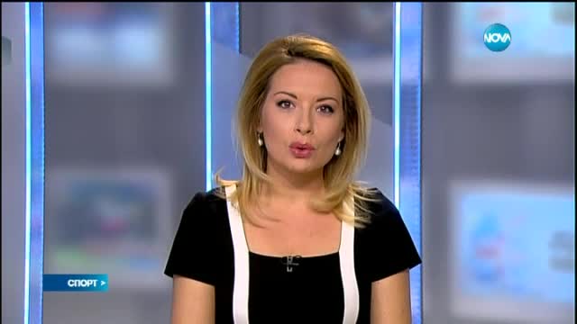 Спортни новини (26.10.2015 - късна)