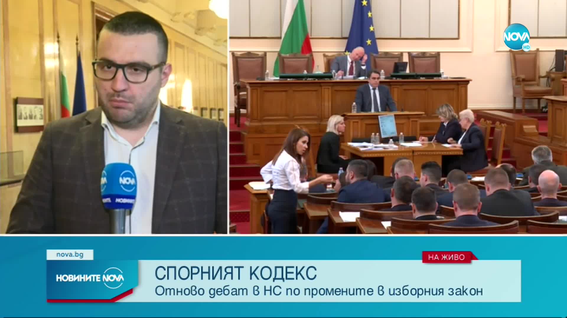 НА ВТОРО ЧЕТЕНЕ: Продължава обсъждането на Изборния кодекс