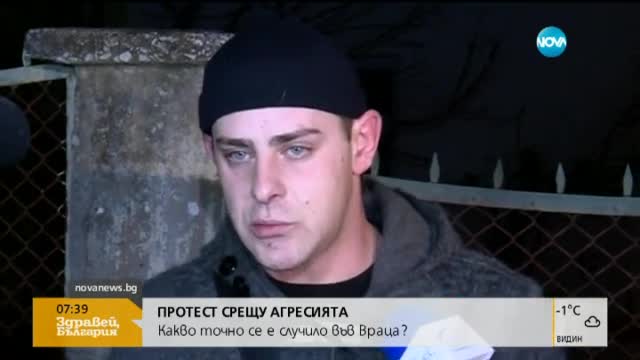 Стотици врачани казаха "Не на агресията"
