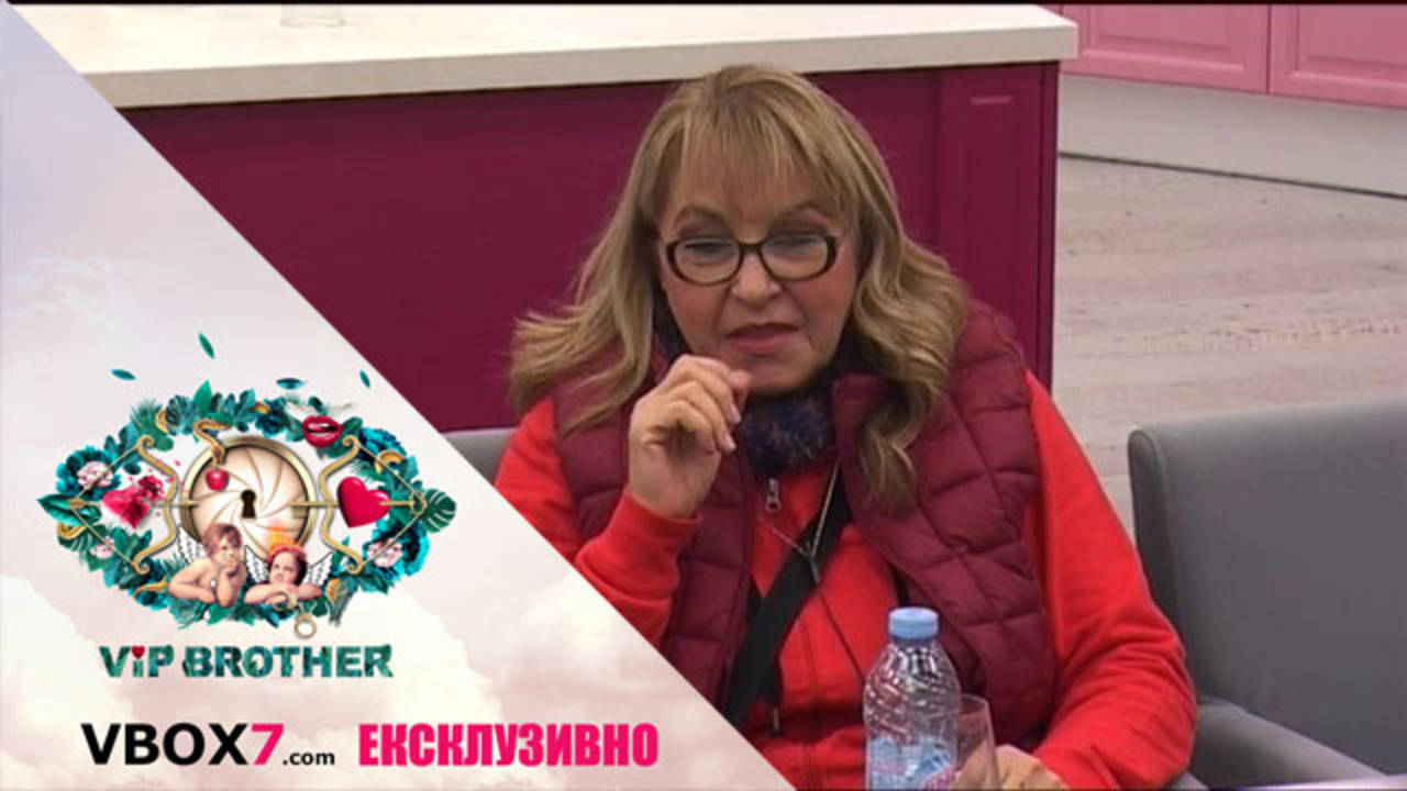 Съквартирантите си споделят за стари любови- VIP Brother 2017