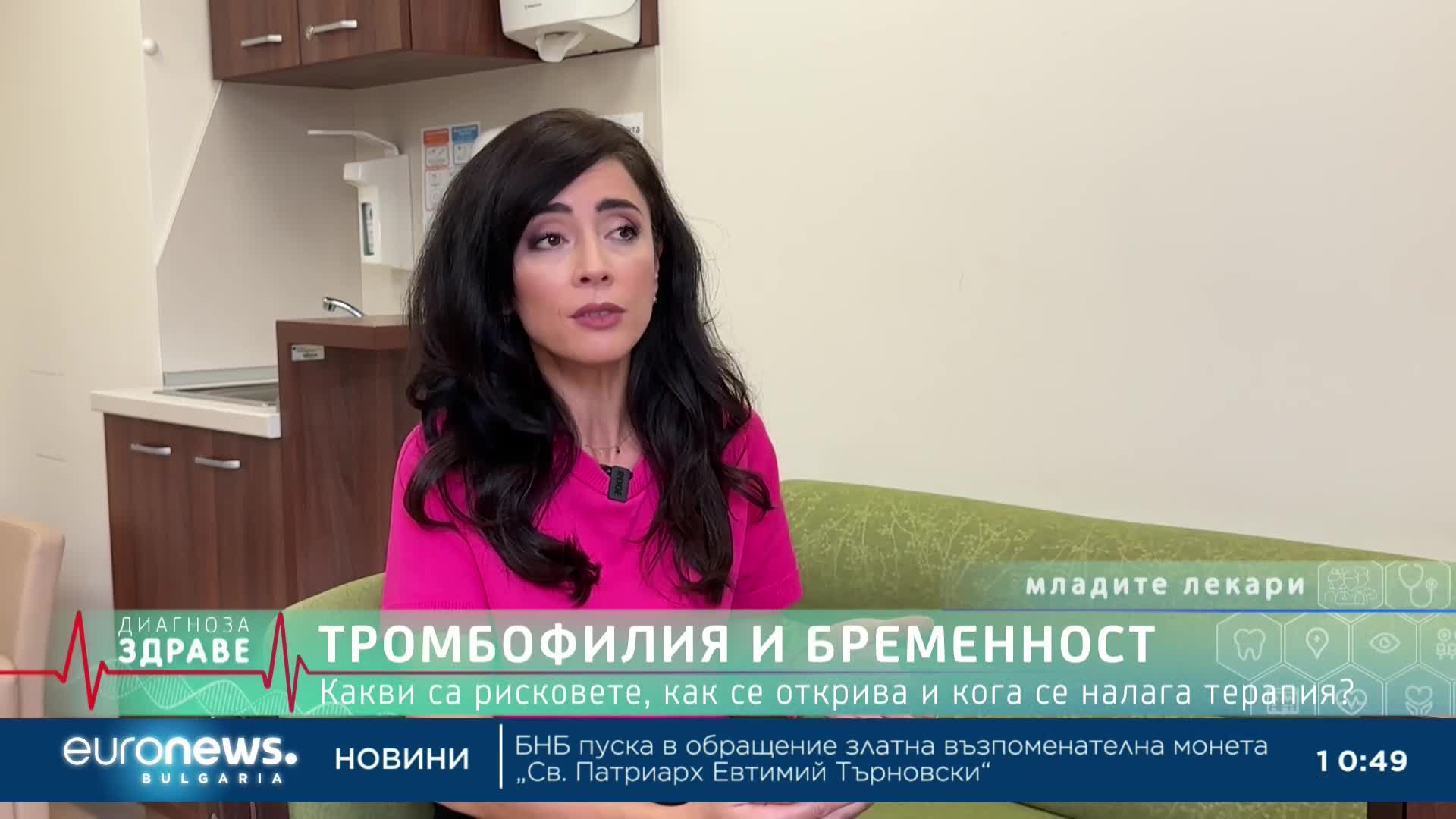 Превенция на рак на дебелото черво и рисковете от тромбофилия при бременност