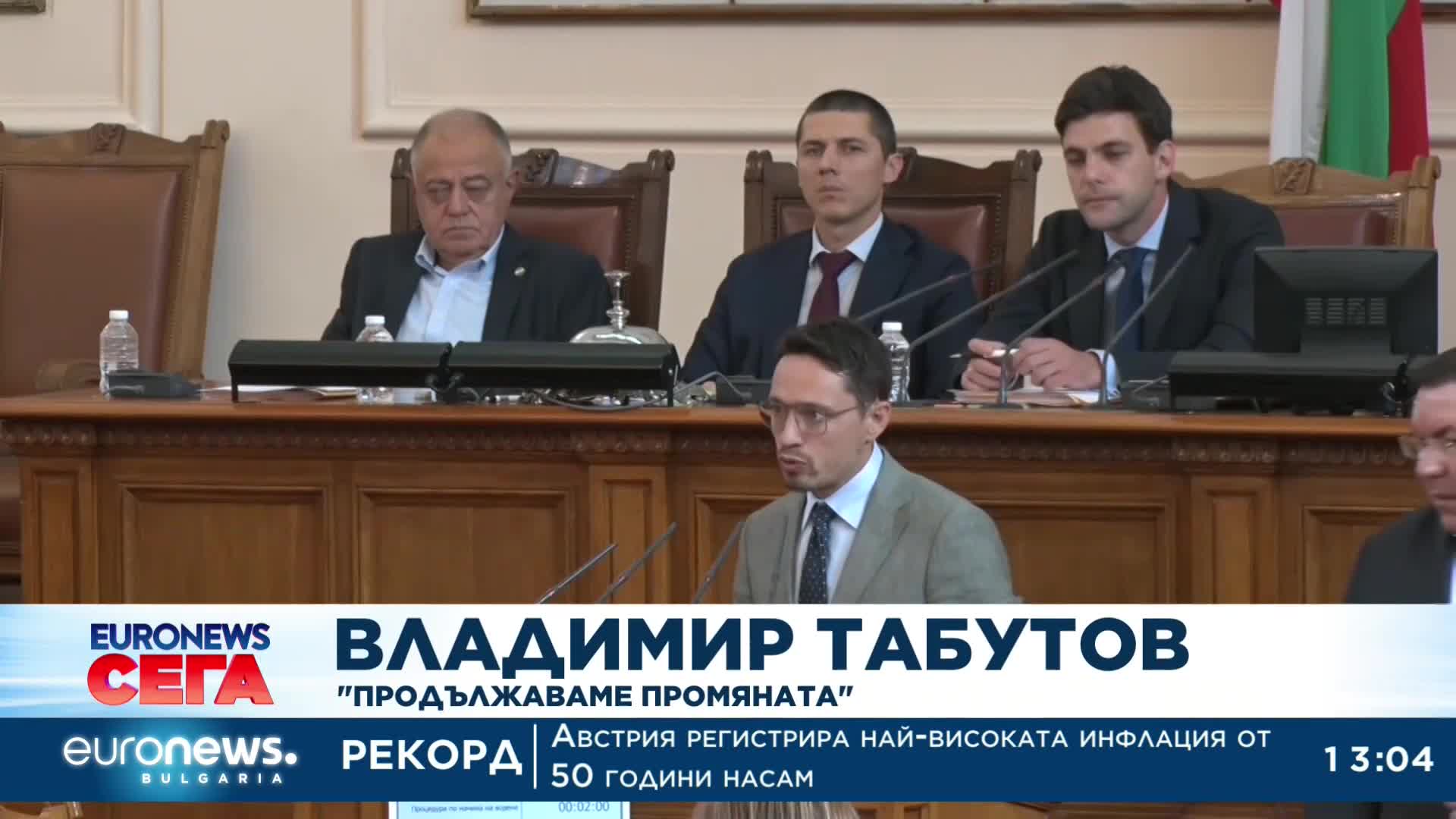 AEЦ Козлодуй и бежанците станаха повод за спор в парламента