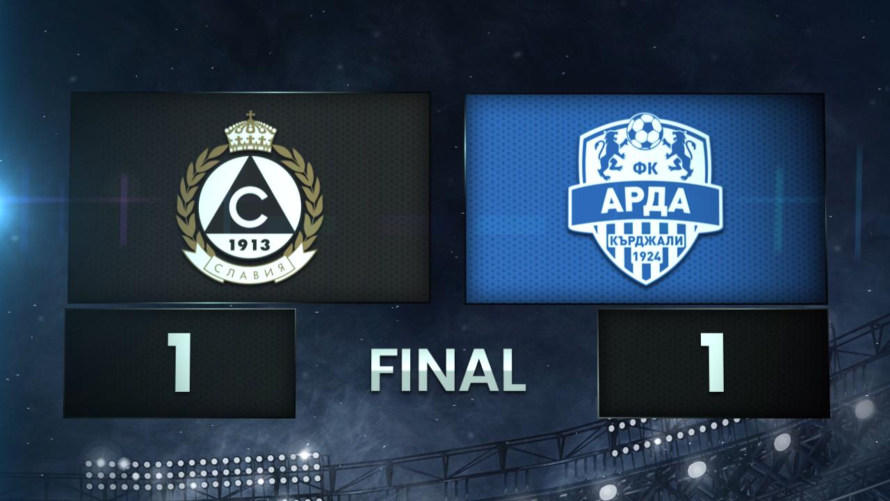 Славия - Арда 1:1 /разширен репортаж/