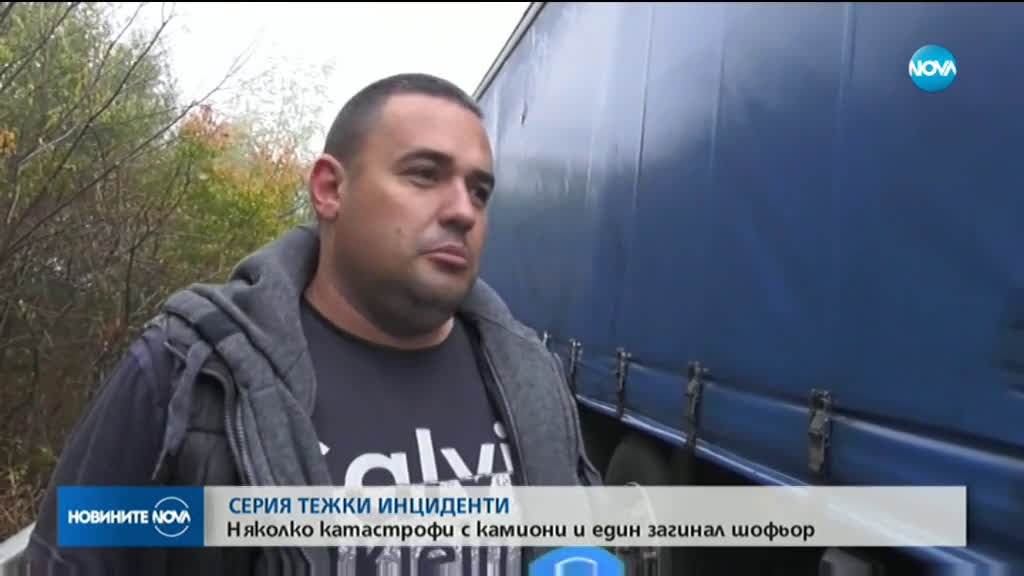 Новините на NOVA (31.10.2019 - късна емисия)
