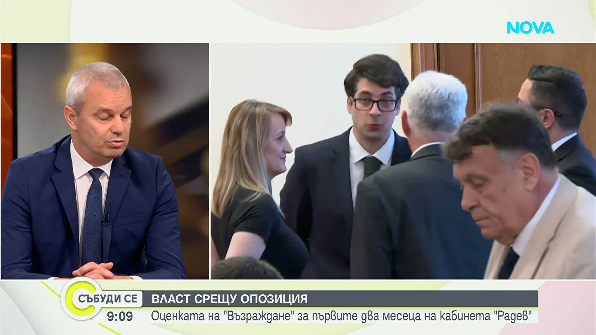 Костадин Костадинов: Конституционният съд е политически орган, в който се изпълняват заповеди