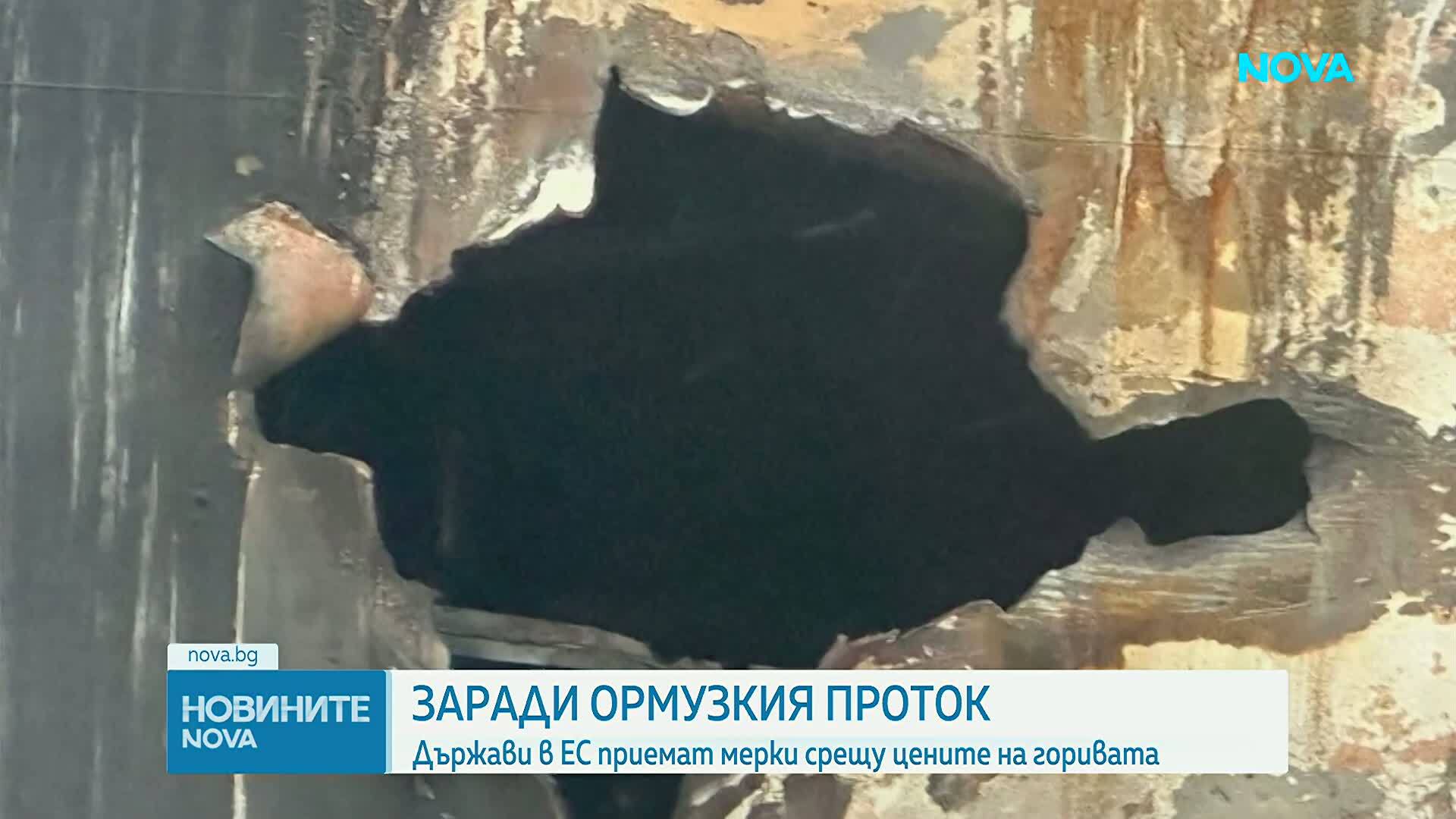 Държави в ЕС приемат мерки срещу цените на горивата