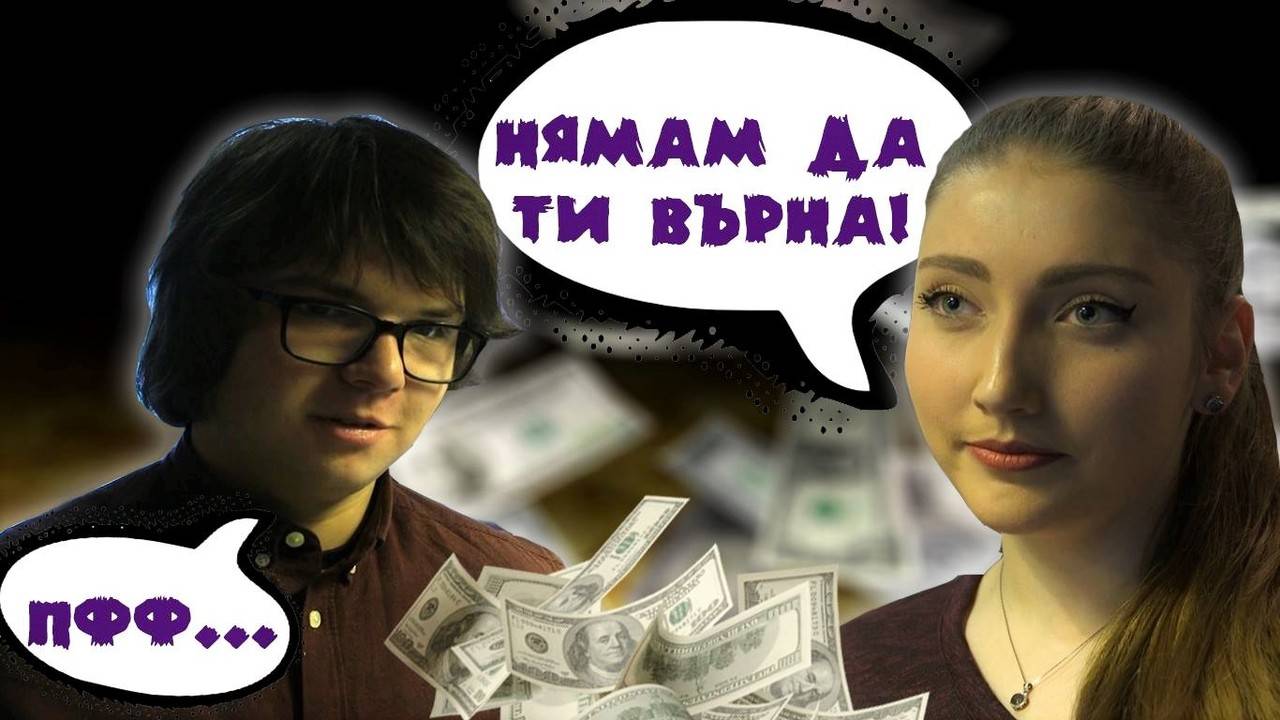 Когато се опитат да прецакат Мишо в магазина...
