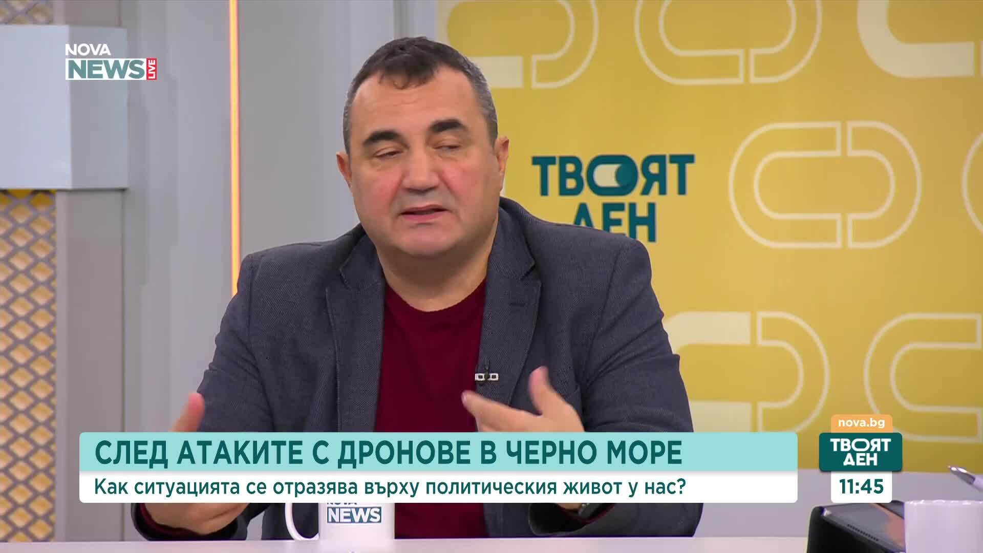След атаките с дронове в Черно море: Как се отразява ситуацията върху политическия живот у нас