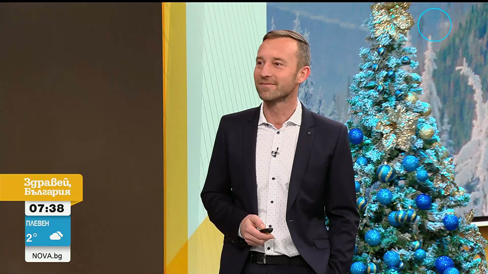 Спасиха сръндак в местността Аркутино