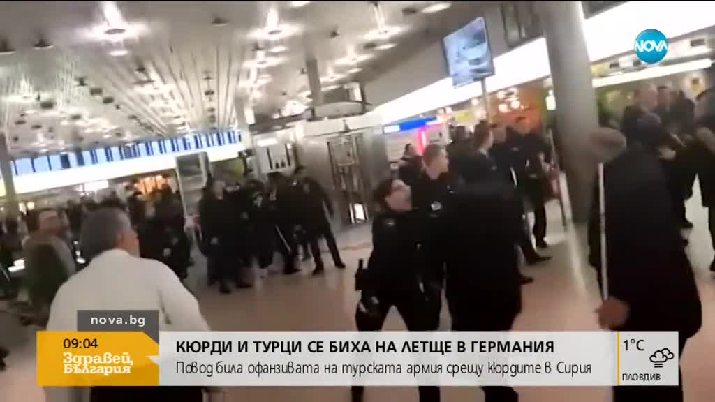 Новините на NOVA (23.01.2018 - 9.00 ч.)