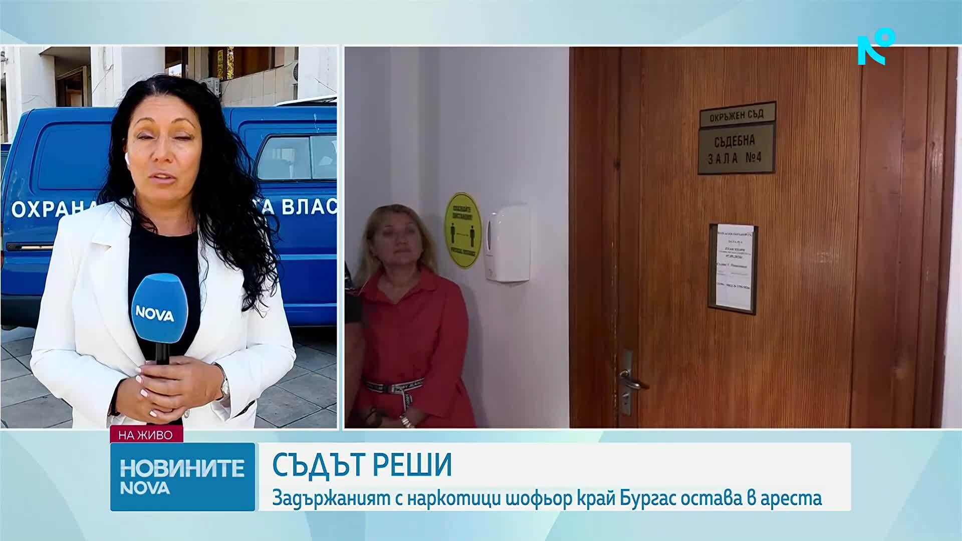 Над 15 млн. евро е стойността на заловените при спецакция на Ченгене скеле наркотици