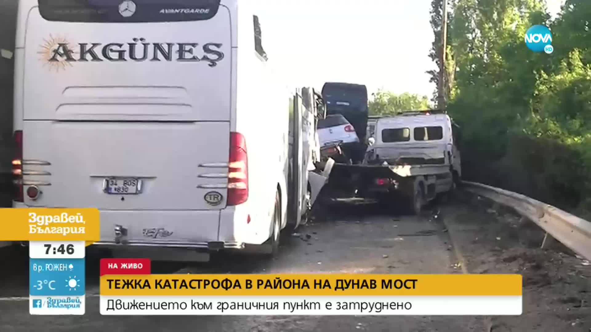 Автовоз, цистерна и автобус се удариха край „Дунав мост”