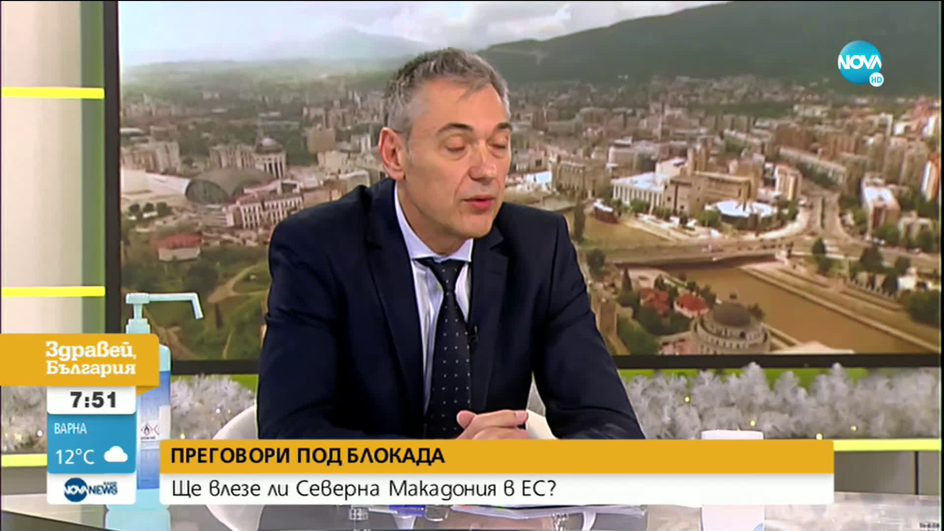 Петко Дойков: Позицията на България към членството на Македония в ЕС не се е променила