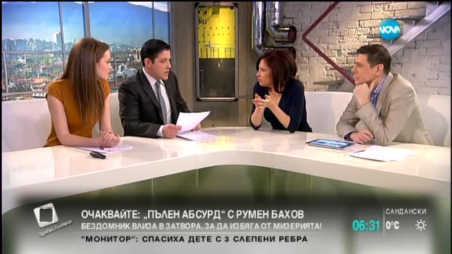 22-годишен датчанин с престъпно минало е атентаторът от Копенхаген