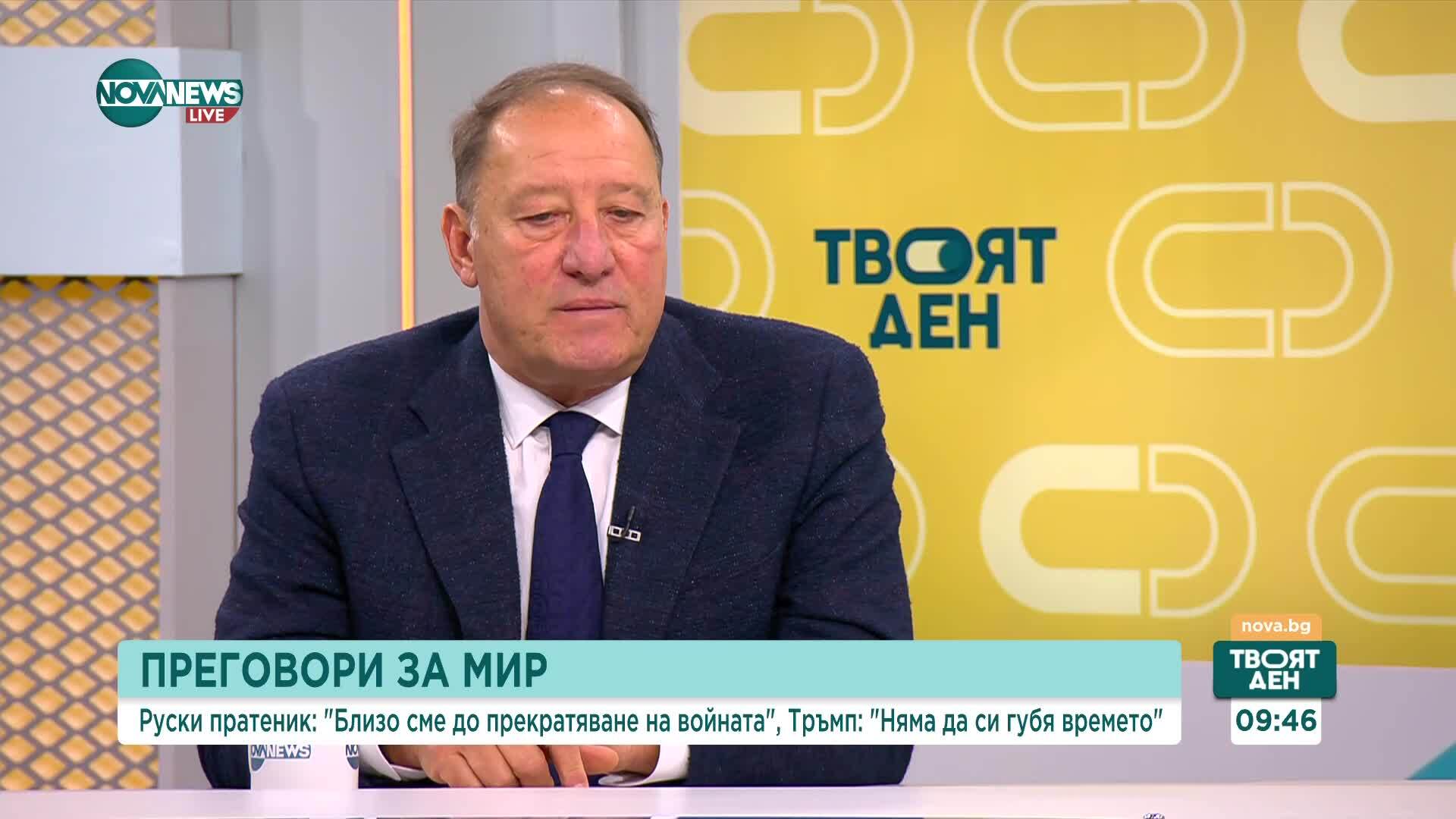 Тръмп, ЕС и войната в Украйна: Как Западът засилва натиска върху Русия